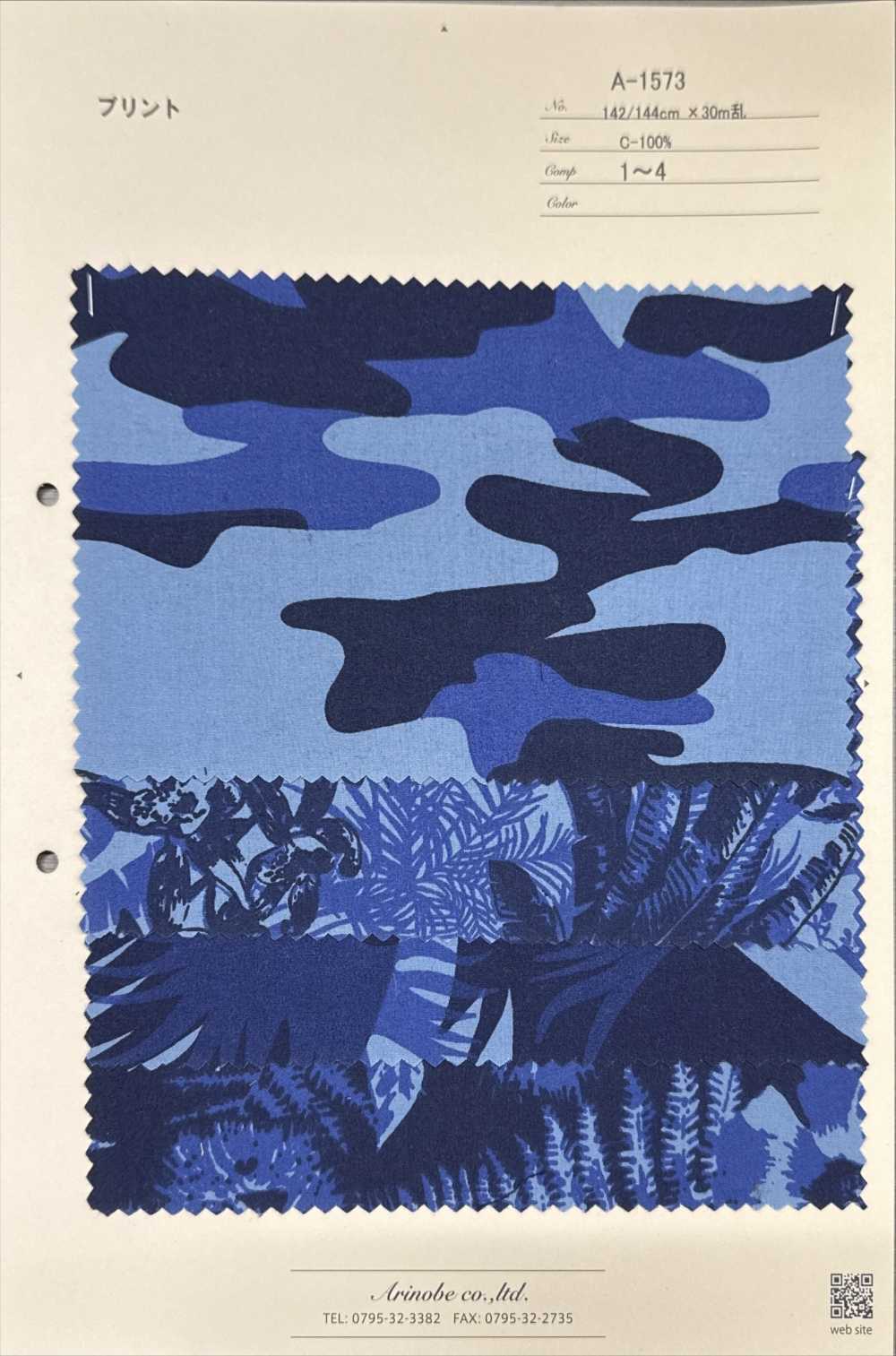 A-1573 Natural Motif Print[Textile / Fabric] ARINOBE