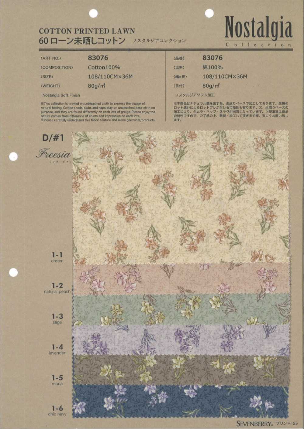 83076 60 Lawn Unbleached Cotton Nostalgia Collection Freesia[Textile / Fabric] VANCET