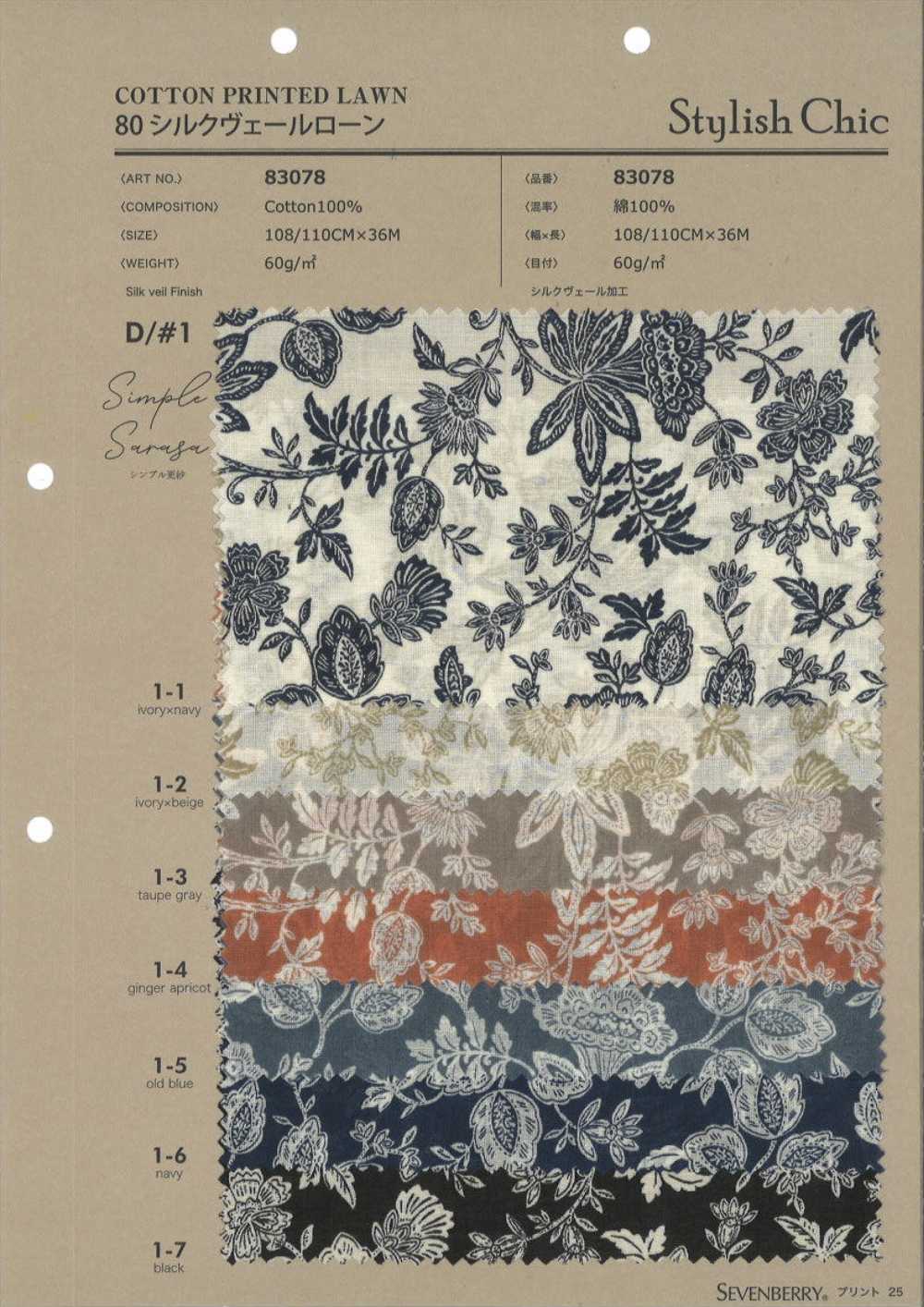 83078 80 Silk Veil Lawn Simple Sarasa[Textile / Fabric] VANCET