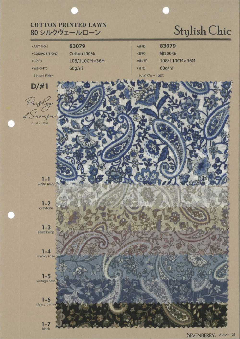 83079 80 Silk Veil Lawn Paisley & Sarasa[Textile / Fabric] VANCET