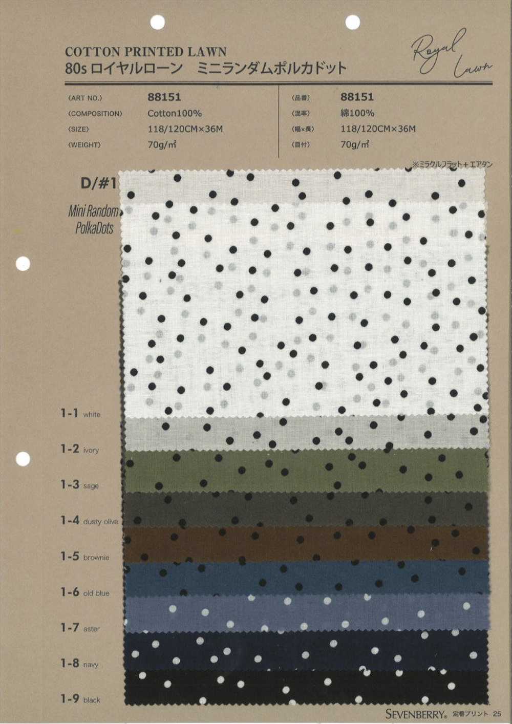 88151 80 Thread Yarn Royal Lawn Mini Random Polka Dot[Textile / Fabric] VANCET