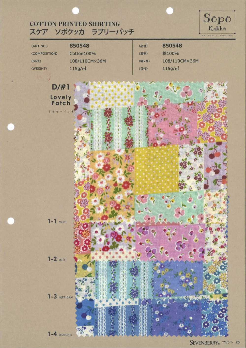 850548 Lawn Lovely Patch[Textile / Fabric] VANCET