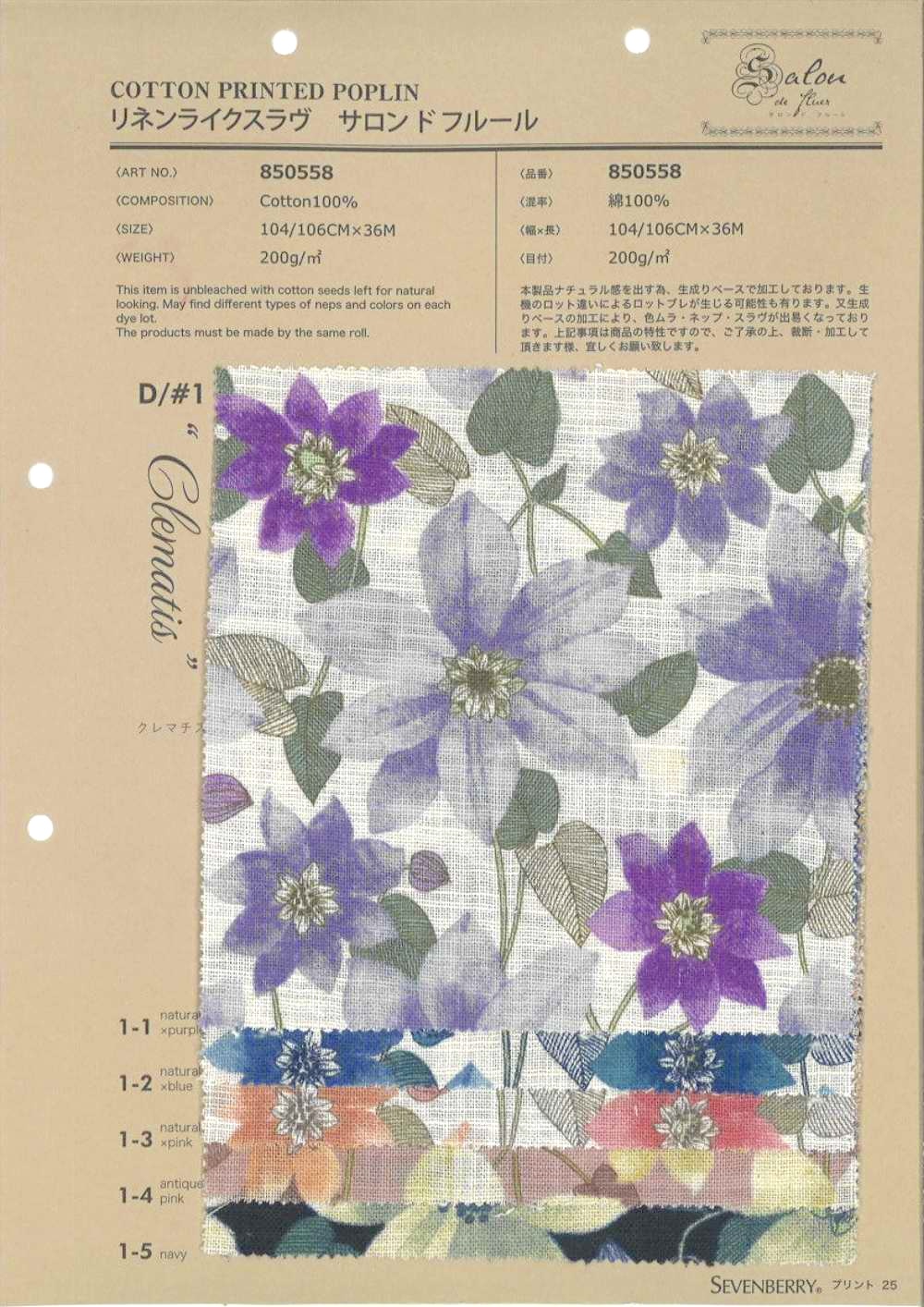 850558 Linen-like Slav Salon De Fleur Clematis[Textile / Fabric] VANCET