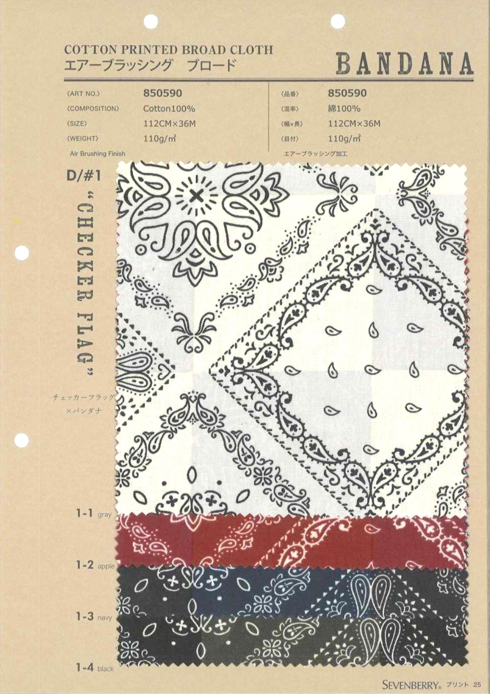850590 Airbrushing Broadcloth BANDANA CHECKER FLAG[Textile / Fabric] VANCET