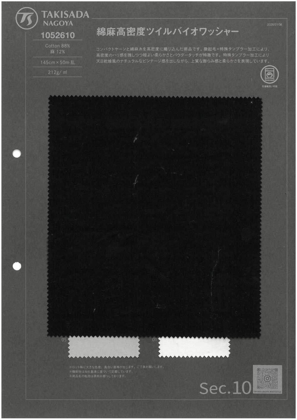 1052610 High-density Linen-linen Twill Bio Tunbler[Textile / Fabric] TAKISADA NAGOYA