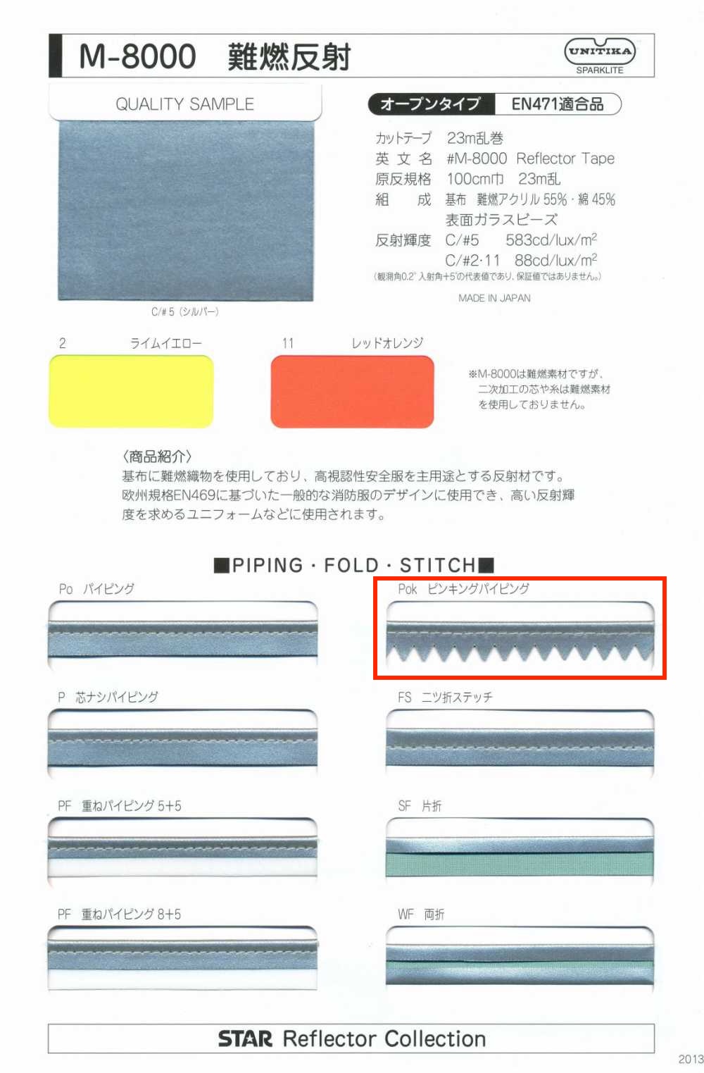 M-8000-PKK M-8000 Flame-Retardant Roll Pinking Piping[Ribbon Tape Cord] STAR BRAND (Hoshika)