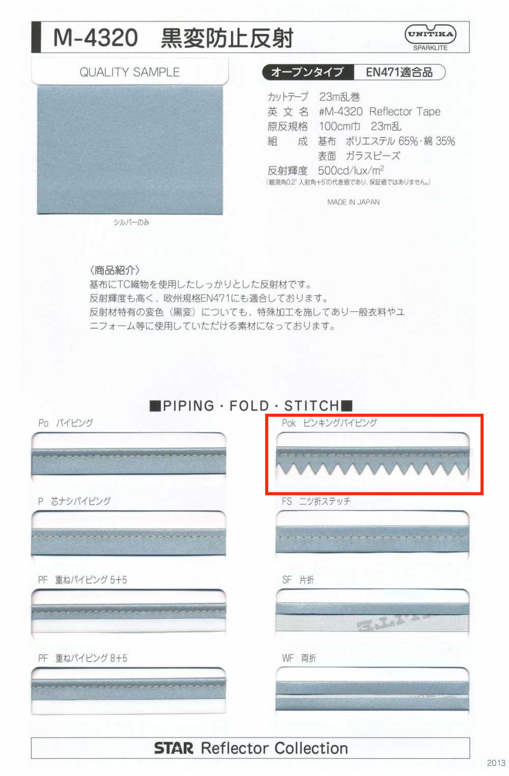 M-4320-PKK M-4320 Anti-blackening Roll Pinking Piping[Ribbon Tape Cord] STAR BRAND (Hoshika)