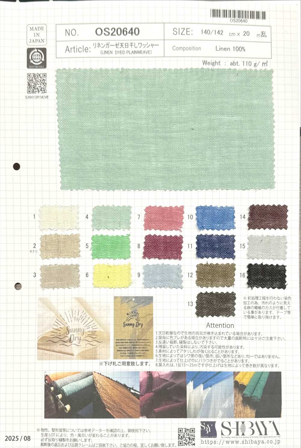 OS20640 Linen Gauze, Sun-dried And Wash Finish[Textile / Fabric] SHIBAYA