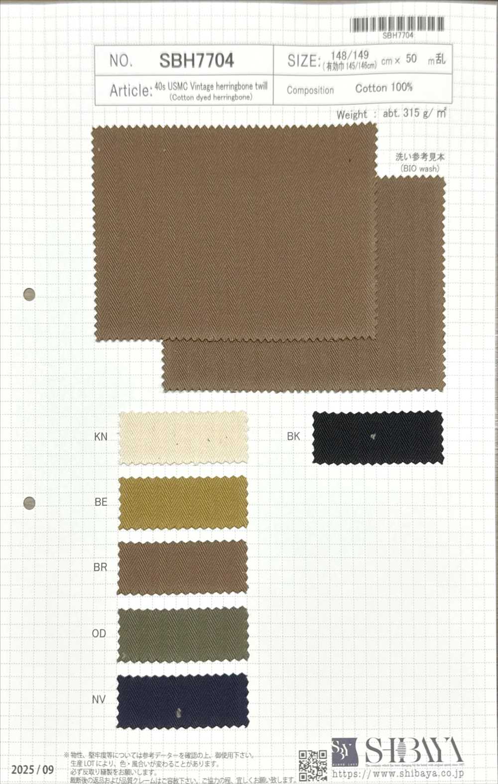 SBH7704 40 Single Thread USMC Vintage Herringbone Twill[Textile / Fabric] SHIBAYA