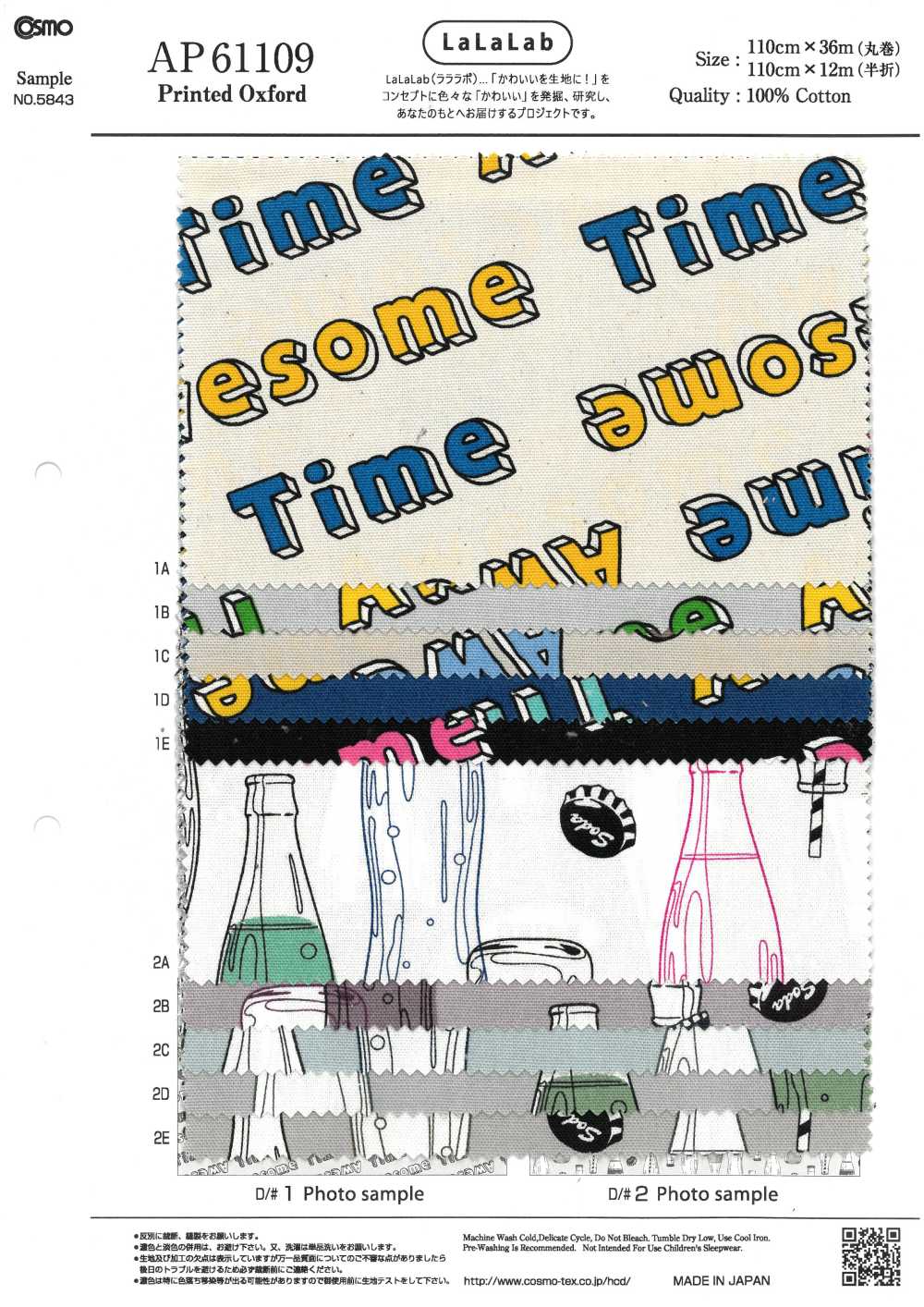 AP61109 Lala Labo Oxford (Round Roll)[Textile / Fabric] COSMO TEXTILE