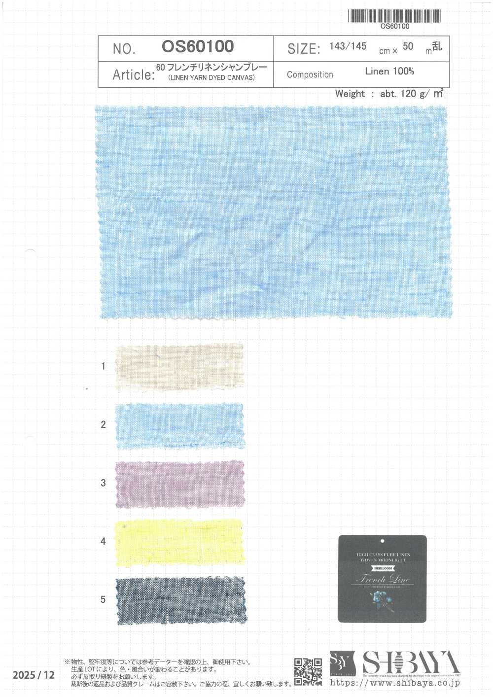 OS60100 60 French Linen Chambray[Textile / Fabric] SHIBAYA