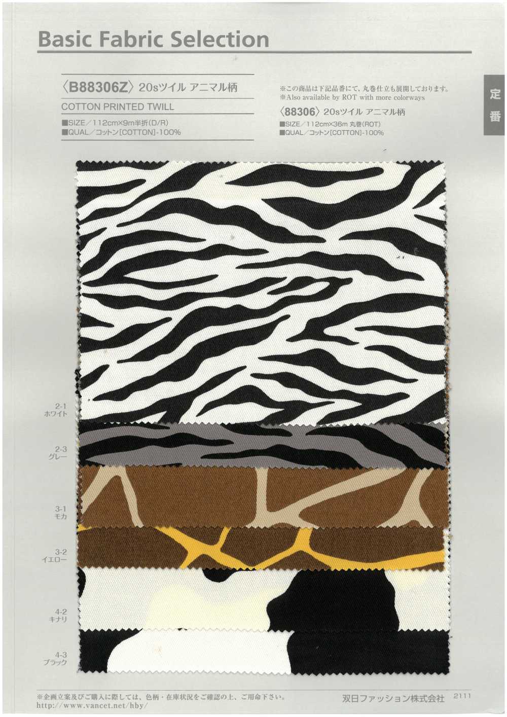 B88306Z 20 Thread Ply Twill Animal Print[Textile / Fabric] VANCET