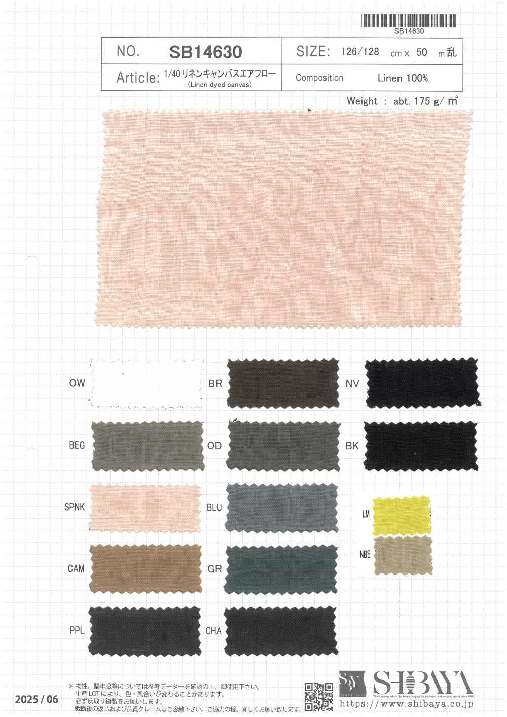 SB14630 1/40 Linen Canvas Airflow[Textile / Fabric] SHIBAYA