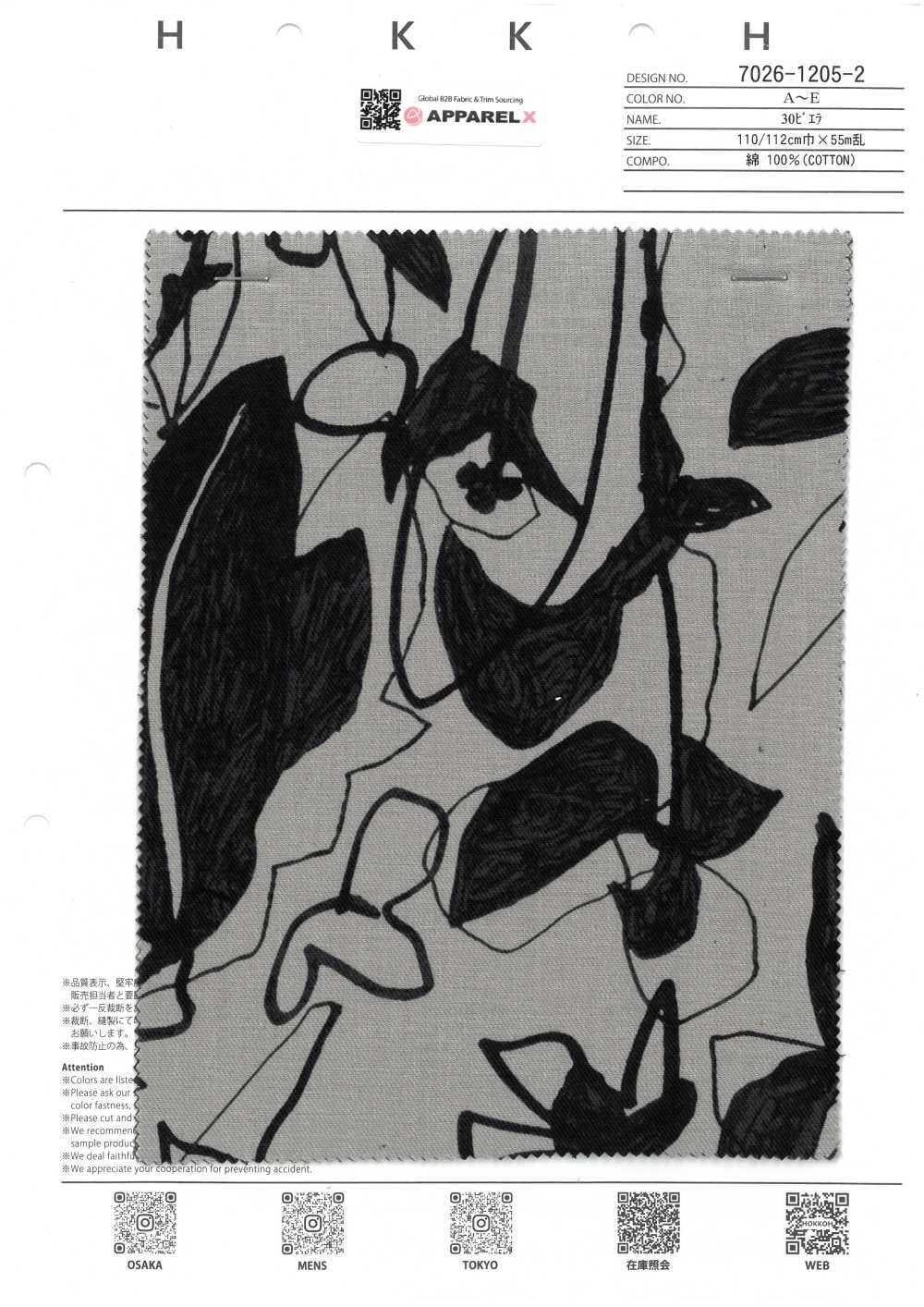 7026-1205-2 30 Viyella Art Botanical[Textile / Fabric] HOKKOH