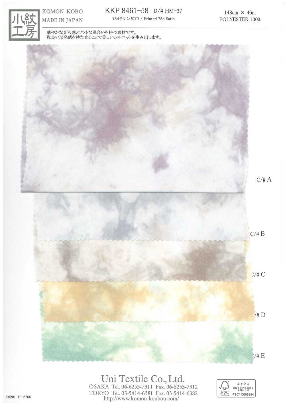 KKP8461-58-HM-37 75d Satin Wide Width[Textile / Fabric] Uni Textile (Komon Kobo)