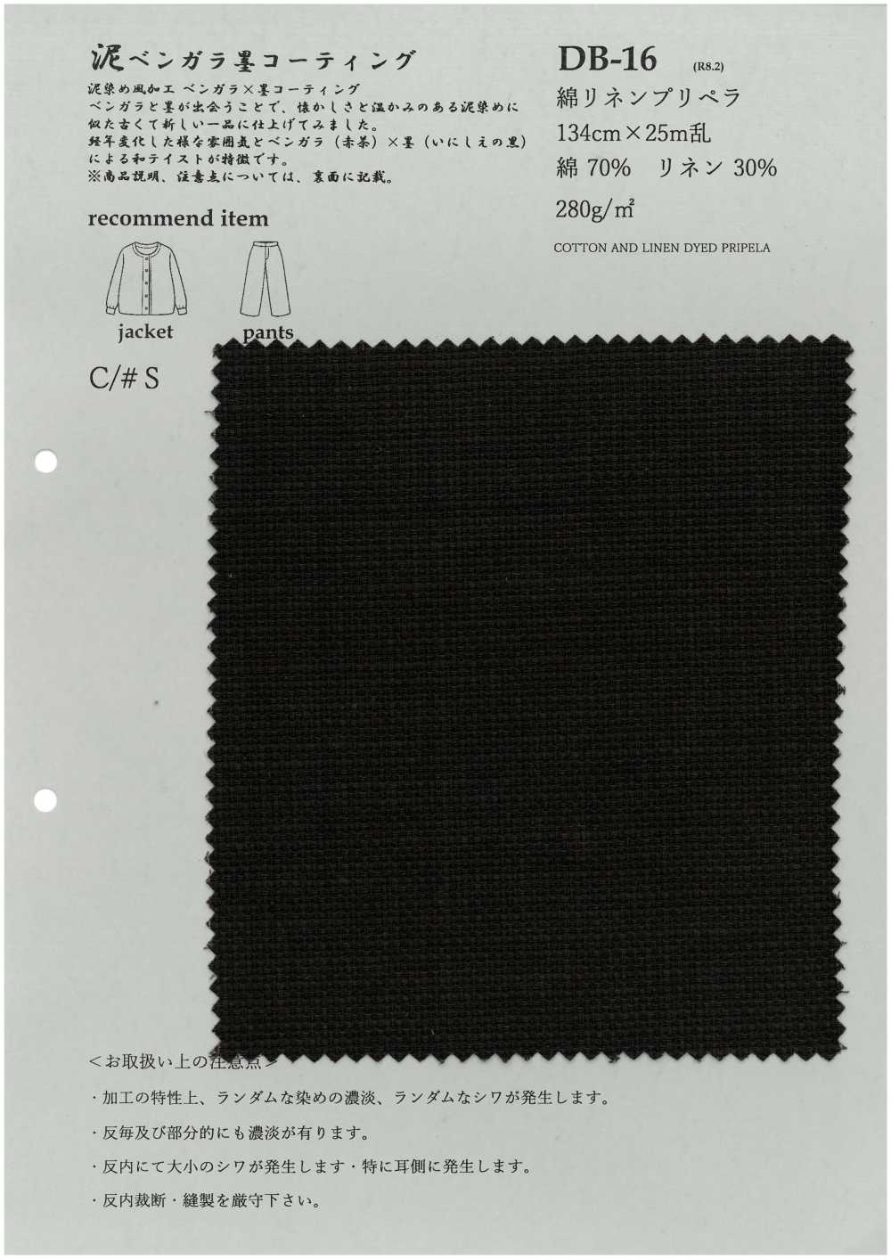 DB16 Cotton Linen Pre-woven Fabric[Textile / Fabric] KOYAMA