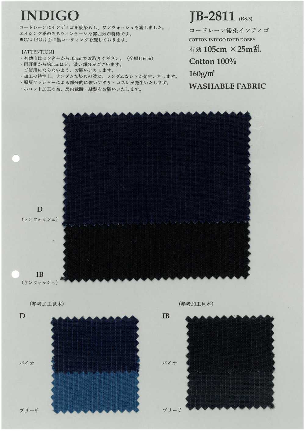 JB2811 Cordlane, Garment-dyed Indigo[Textile / Fabric] KOYAMA