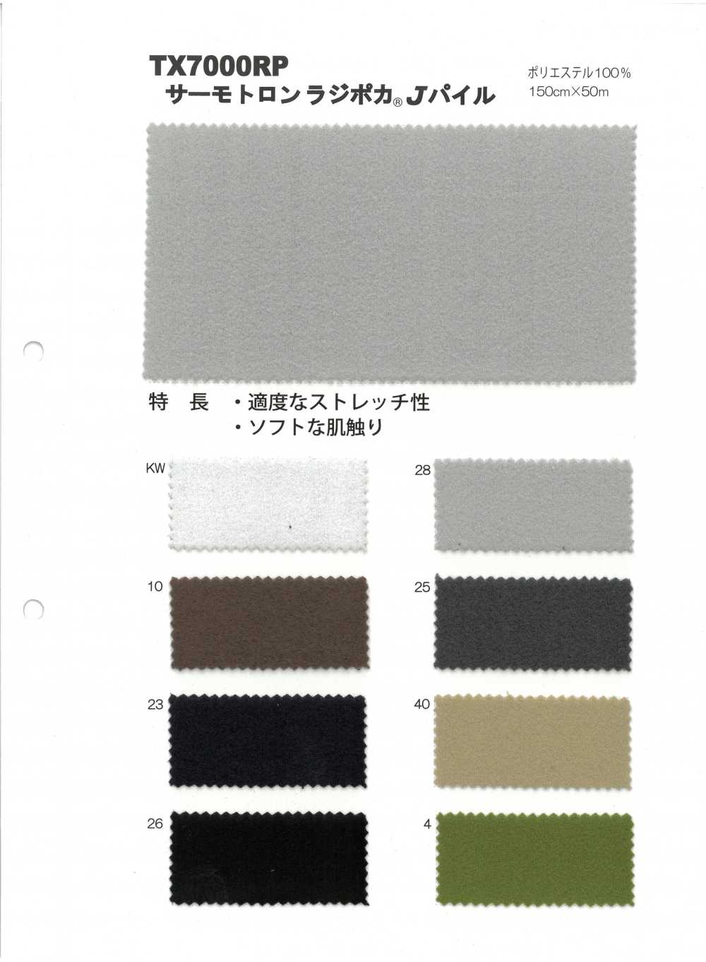 TX7000RP Thermotron Radipoka® J-Pile[Textile / Fabric]