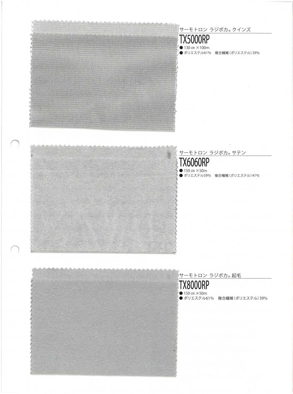 TX5000RP Thermotron Radipoka® Queens[Textile / Fabric]