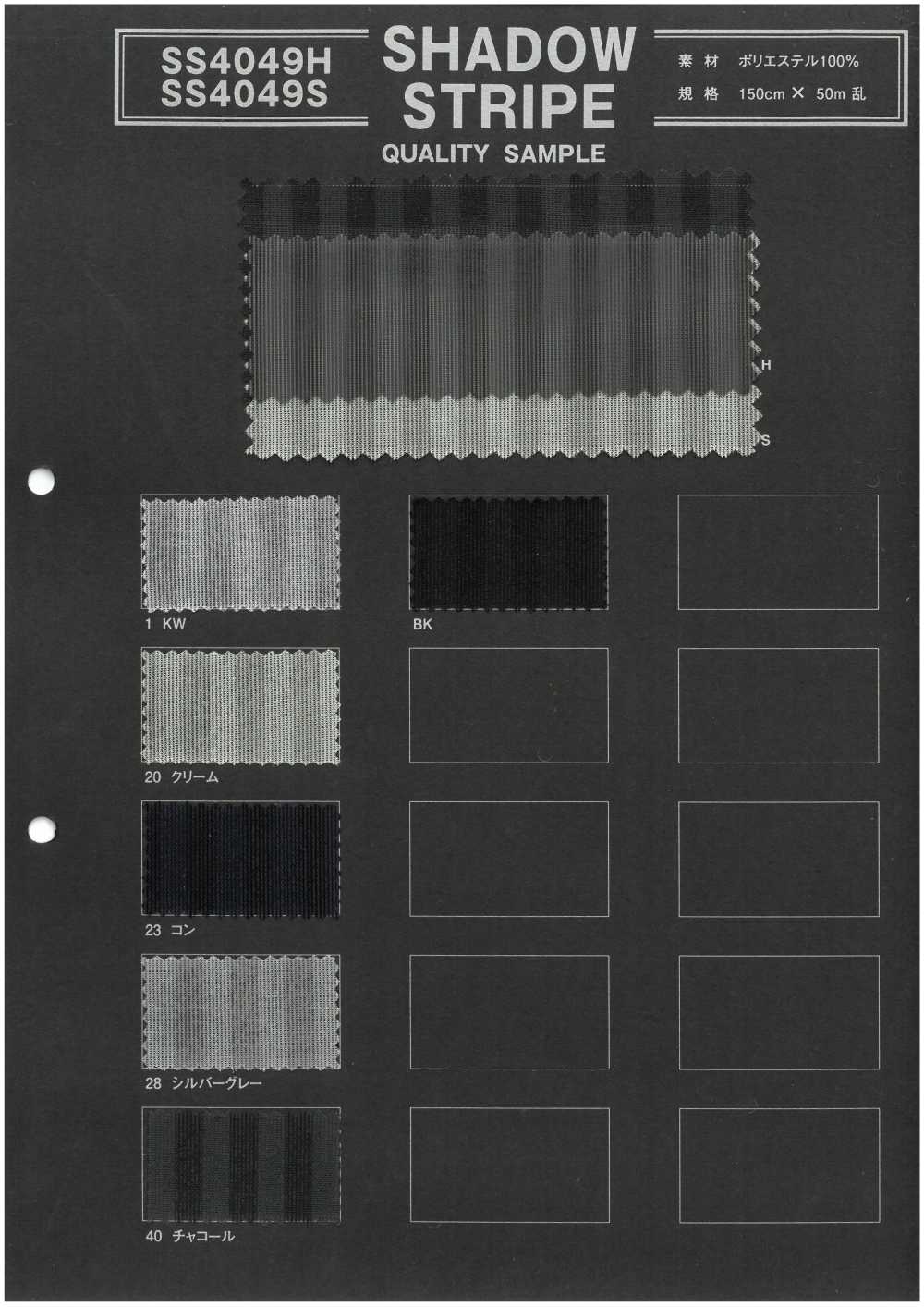 SS4049S Shadow Stripe[Textile / Fabric]