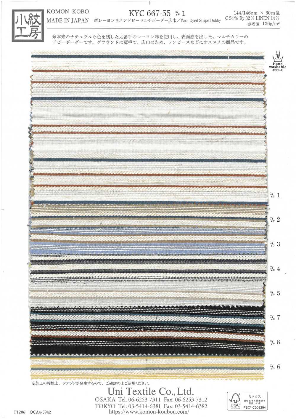 KYC667-55-1 Cotton, Rayon , Linen Dobby, Multi-stripe Pattern[Textile / Fabric] Uni Textile(Komon Studio)