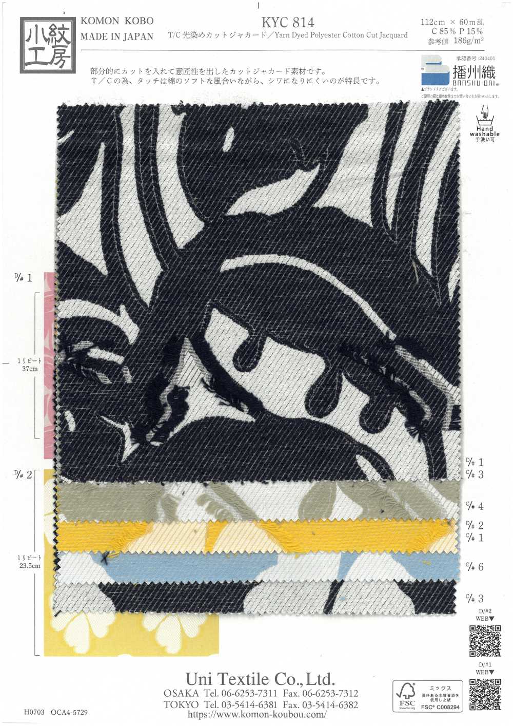 KYC814-2 T/C Yarn Dyed Cut Jacquard[Textile / Fabric] Uni Textile (Komon Kobo)
