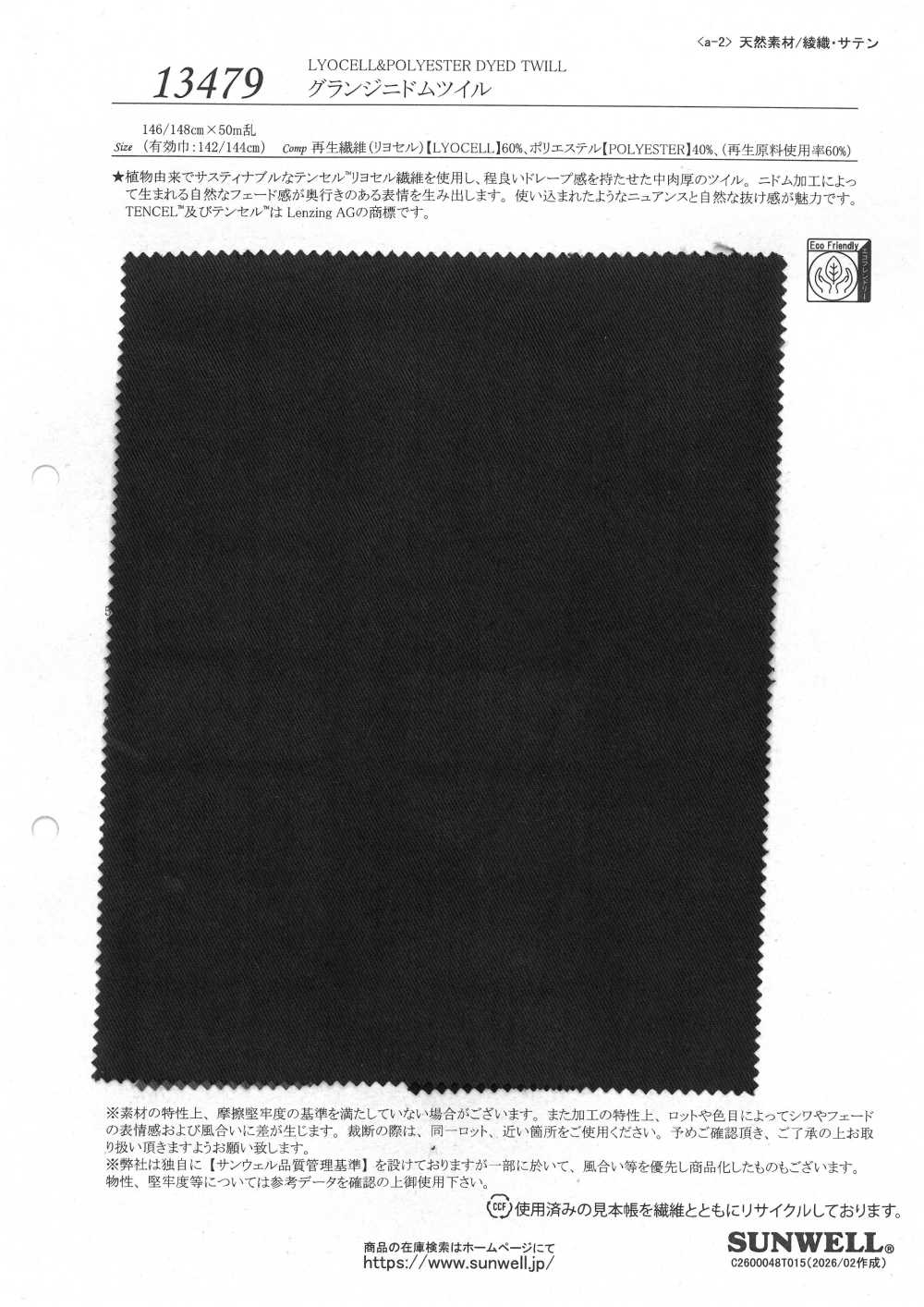 13479 Grunge Nidom Twill[Textile / Fabric] SUNWELL