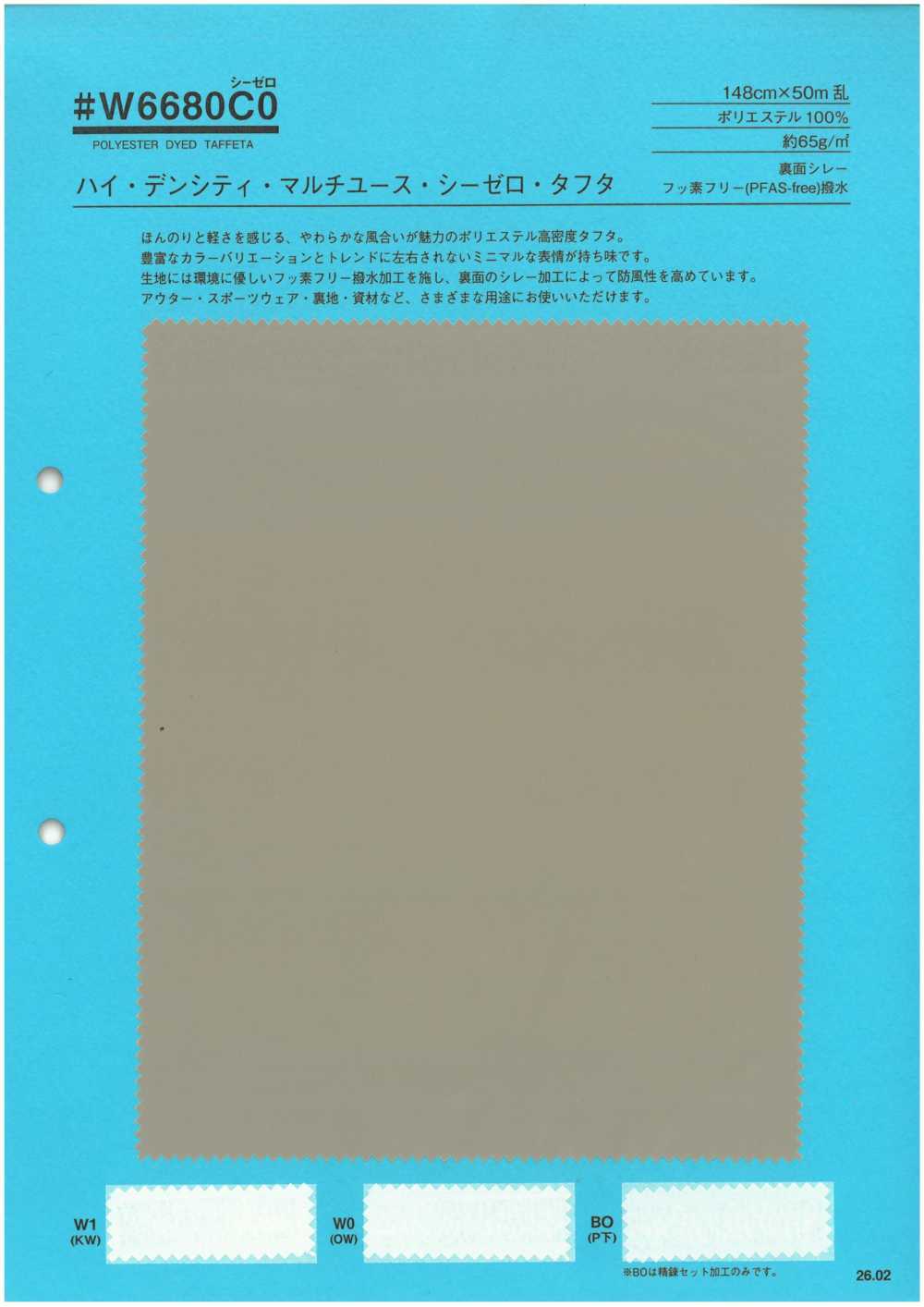 W6680C0 High-density Multi-use C-Zero Taffeta[Textile / Fabric] No Name