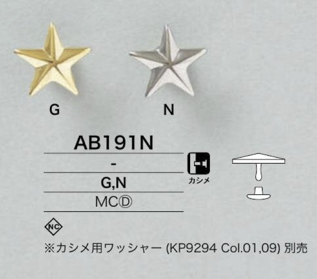 AB191N Star-shaped Motif Cap And Close Post Parts[Press Fasteners And Eyelets] IRIS