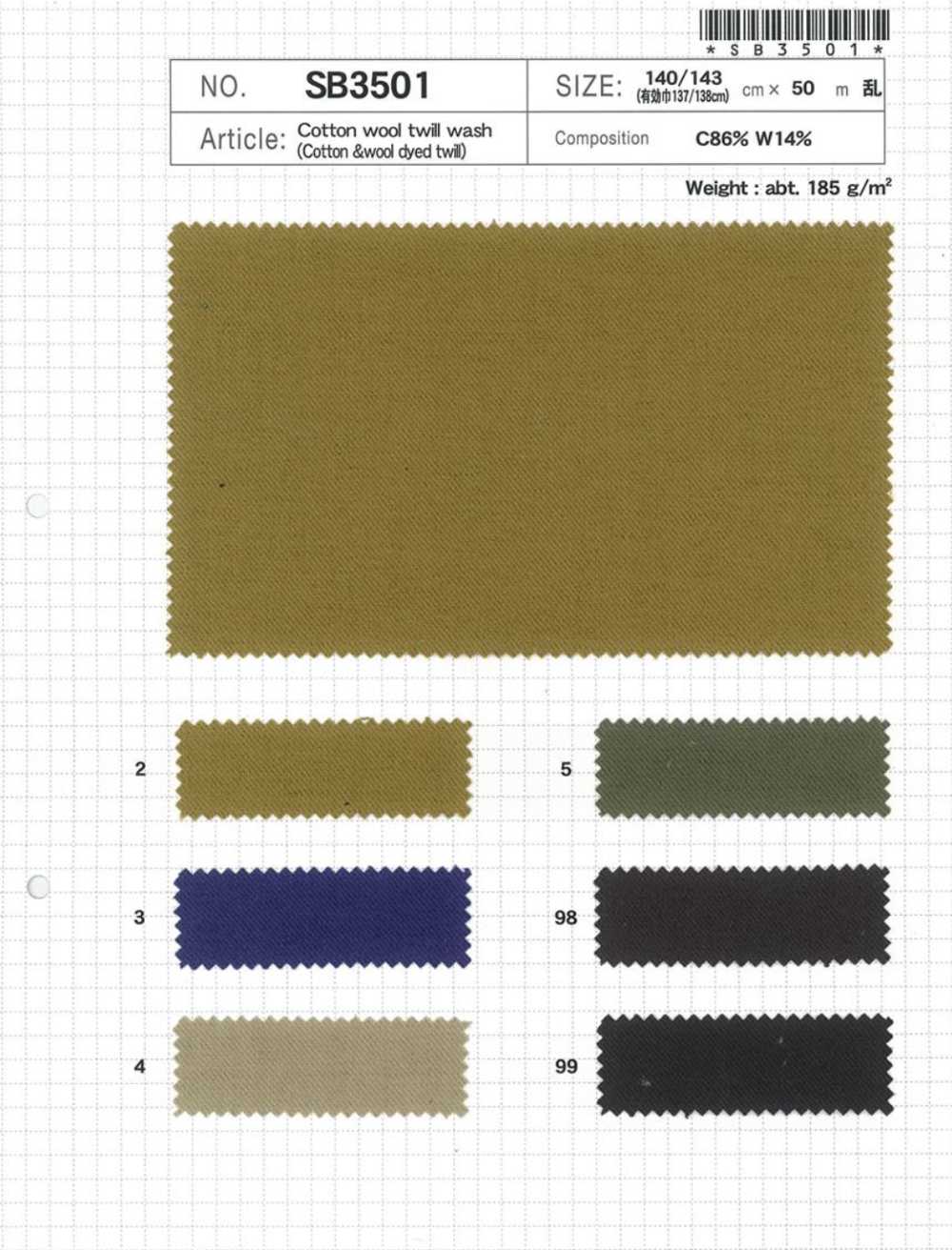 SB3501 Cotton Wool Twill Wash[Textile / Fabric] SHIBAYA