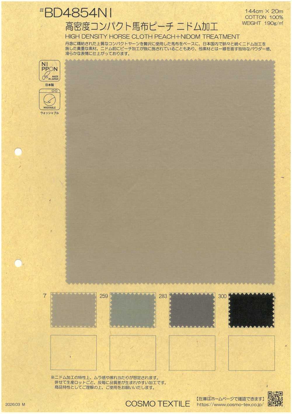 BD4854NI High-density, Compact, High-density Poplin, Peach Color, Nidom Processed.[Textile / Fabric] COSMO TEXTILE