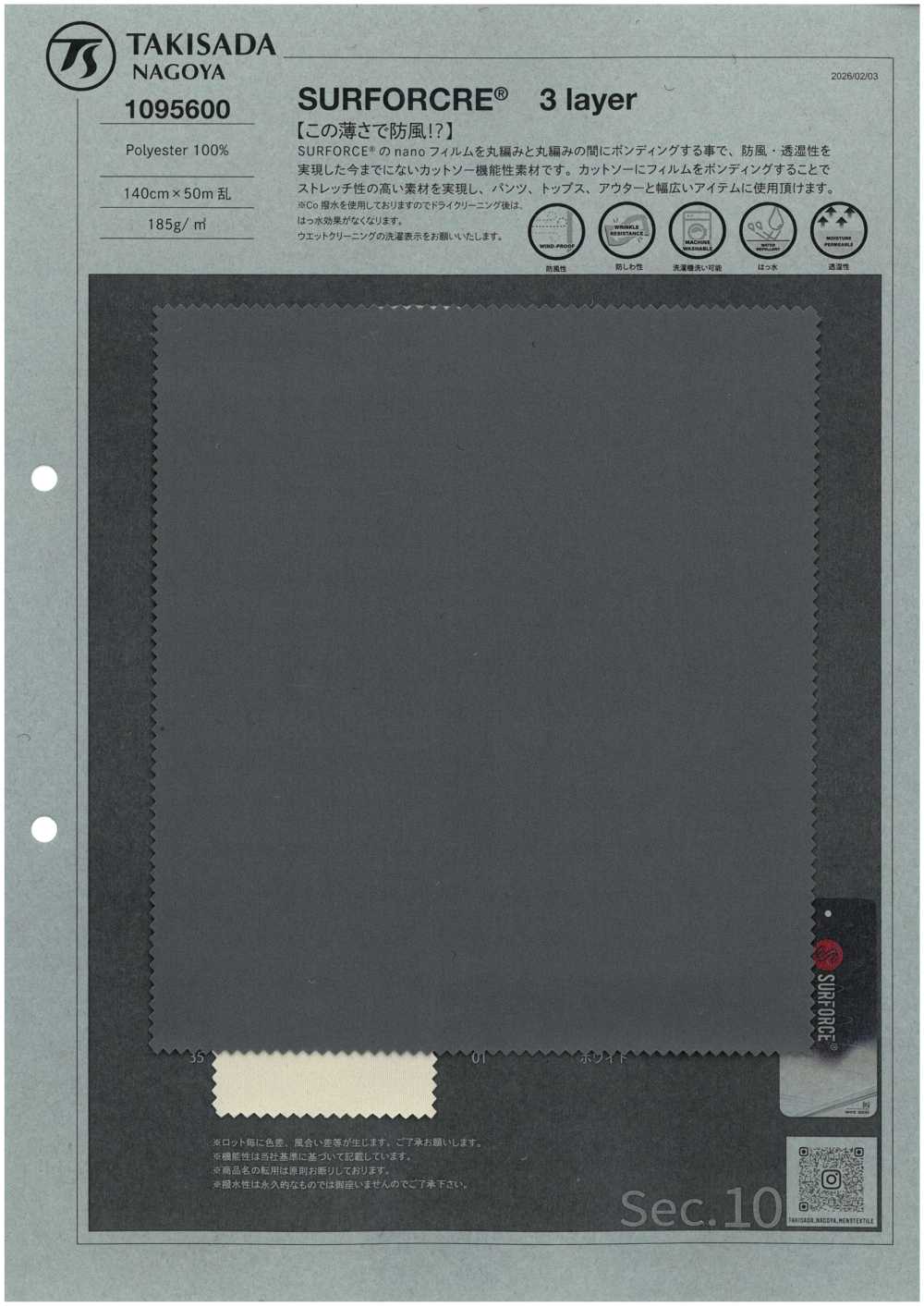 1095600 SURFORCRE® 3layer[Textile / Fabric] TAKISADA NAGOYA