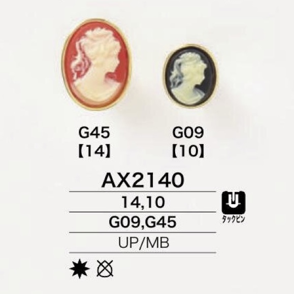 AX2140 Polyester Resin/brass Tack Pin[Other Miscellaneous Goods] IRIS