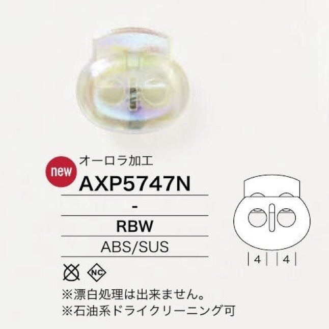 AXP5747N ABS Resin/stainless Steel Cord Lock[Buckles And Rings] IRIS