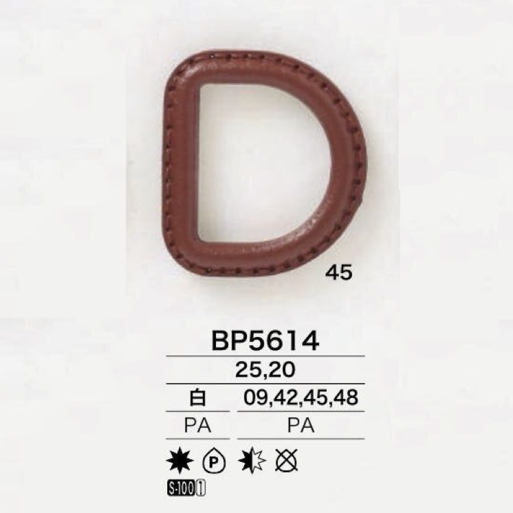 BP5614 Nylon Resin D Ring[Buckles And Rings] IRIS