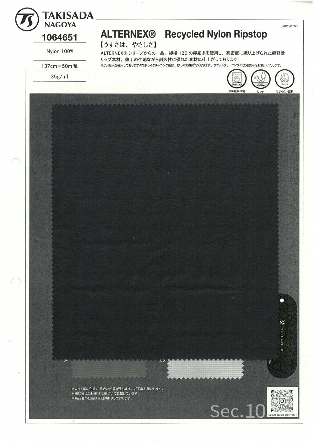 1064651 ALTERNEX(R) Recycled Nylon Ripstop[Textile / Fabric] TAKISADA NAGOYA
