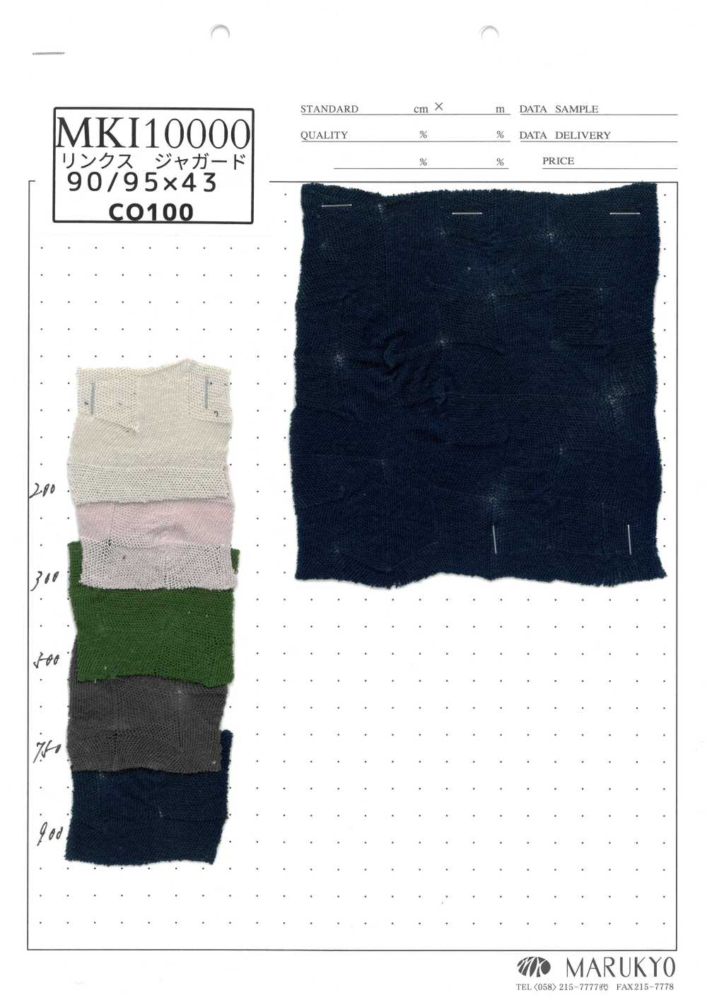 MKI10000 Lynx JQ[Textile / Fabric] Marukyo Textile