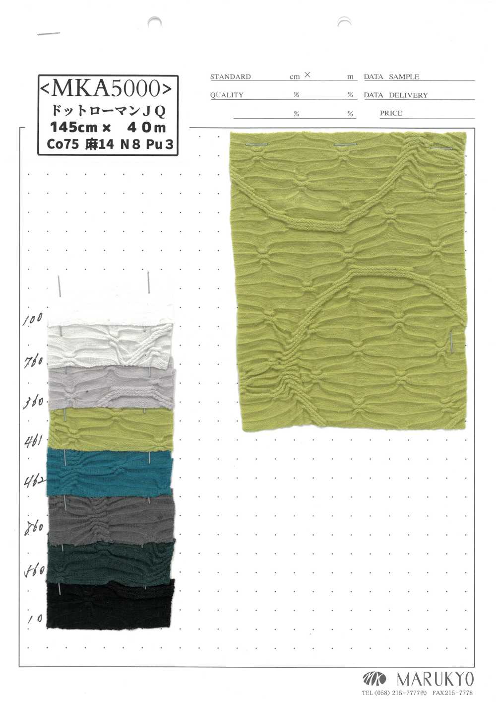 MKA5000 Dot Roman JQ[Textile / Fabric] Marukyo Textile