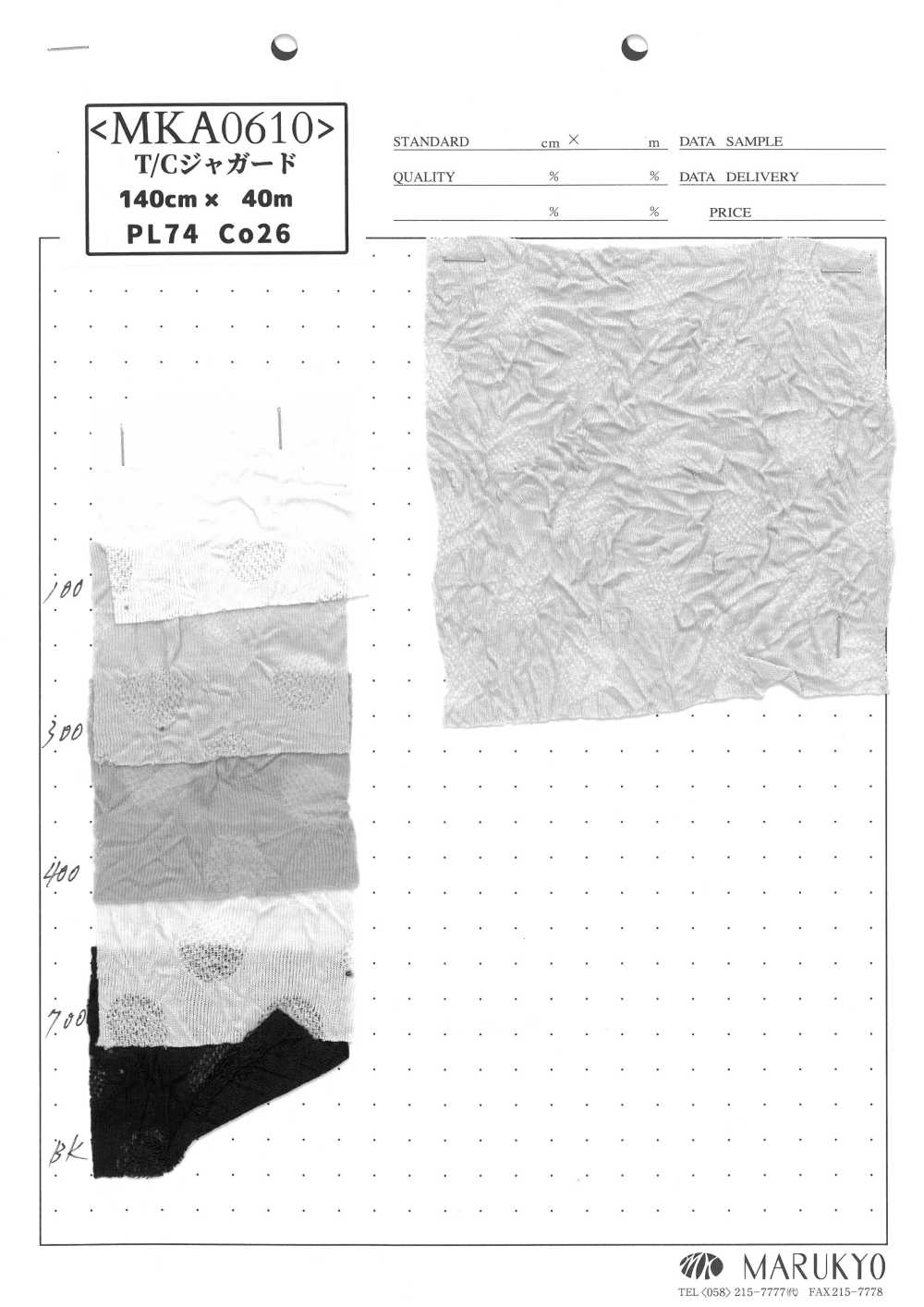 MKA0610 T/C Jacquard[Textile / Fabric] Marukyo Textile
