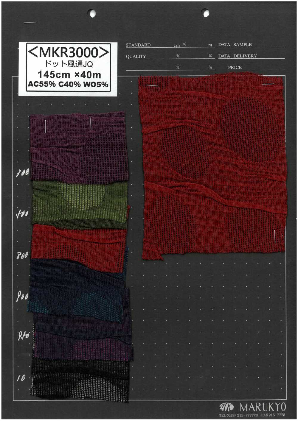 MKR3000 Dot Ventilation JQ[Textile / Fabric] Marukyo Textile