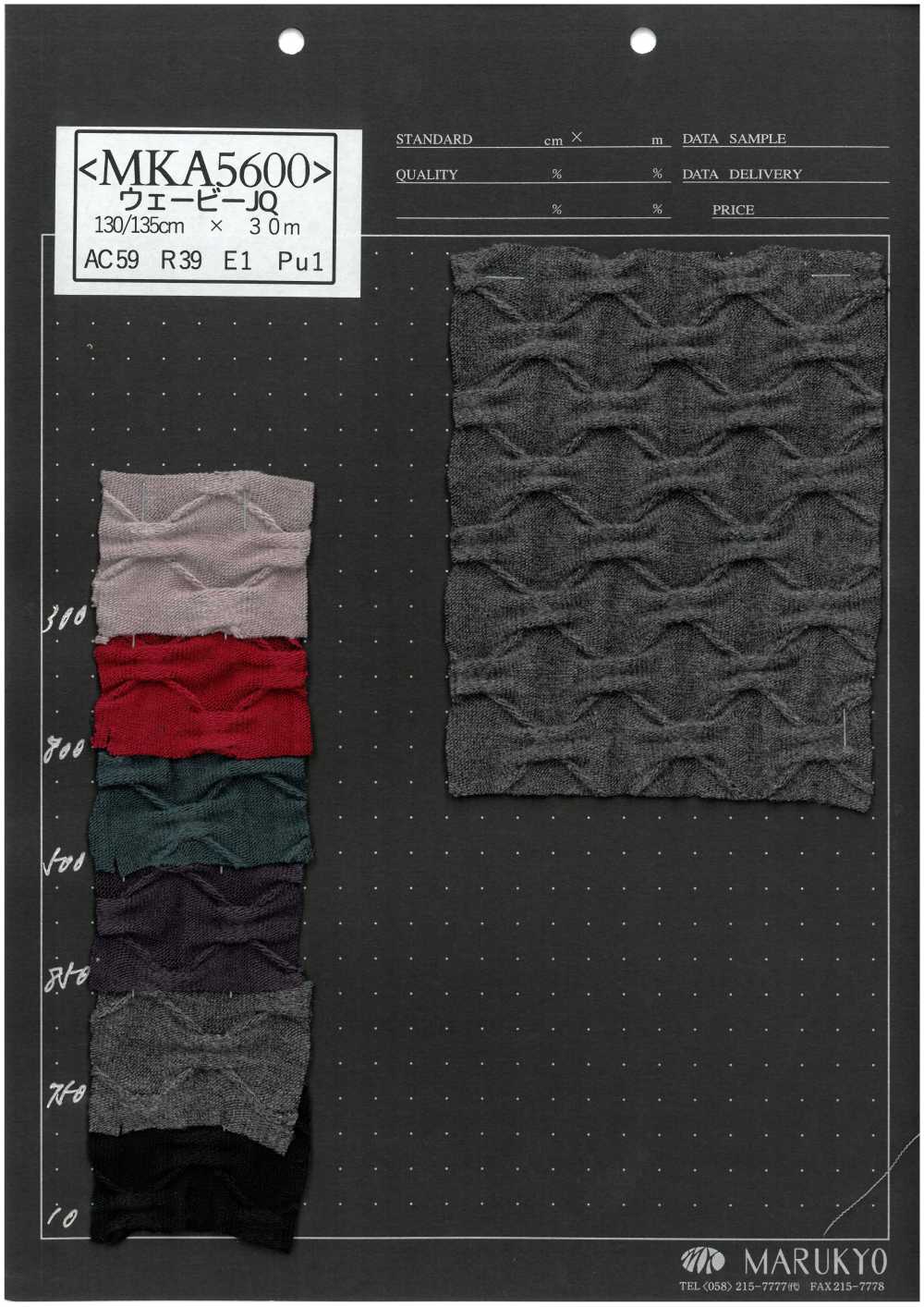 MKA5600 Wavy JQ[Textile / Fabric] Marukyo Textile