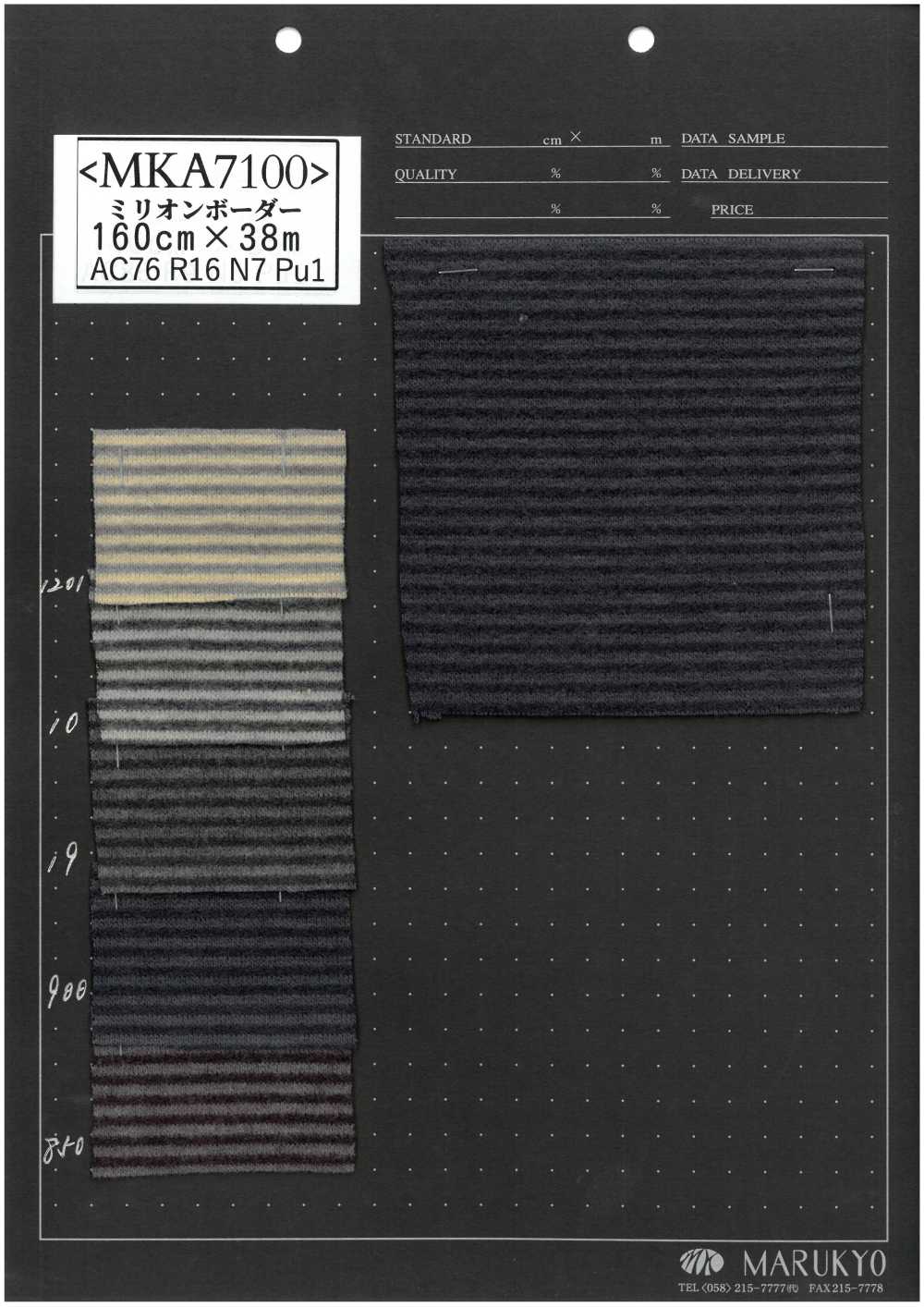 MKA7100 Million Horizontal Stripes[Textile / Fabric] Marukyo Textile
