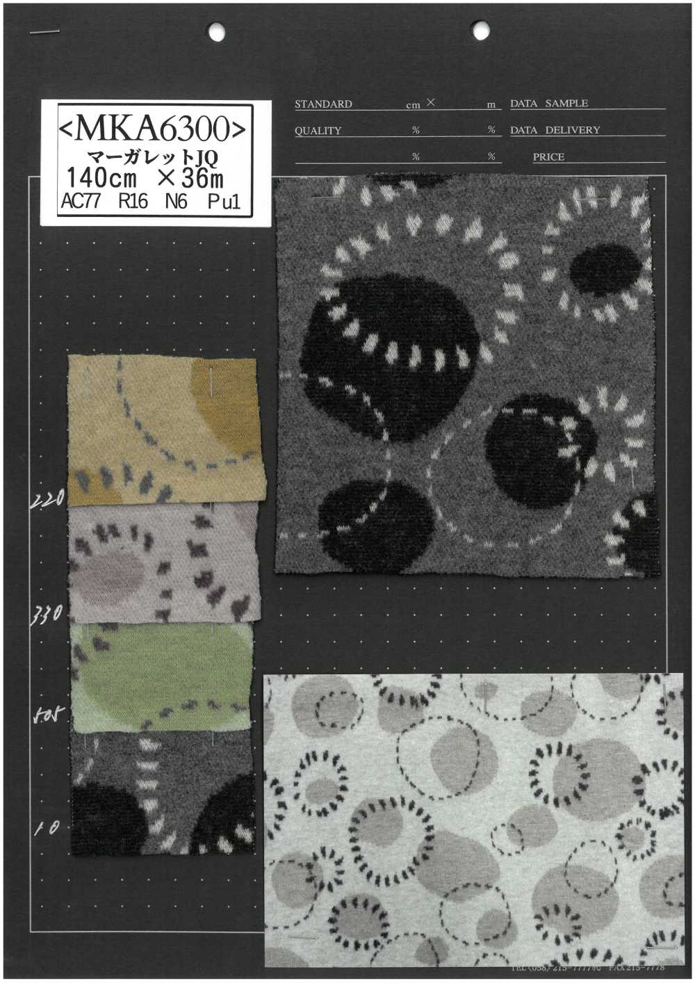 MKA6300 Margaret JQ[Textile / Fabric] Marukyo Textile