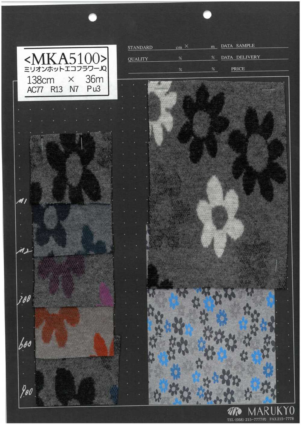 MKA5100 Million Hot Eco Flower Jacquard[Textile / Fabric] Marukyo Textile