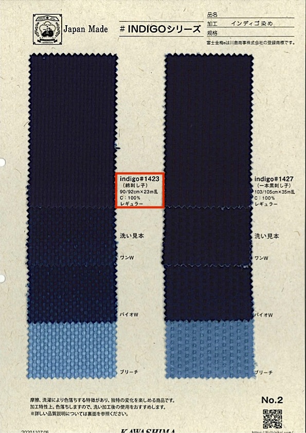 INDIGO1423 Striped Sashiko[Textile / Fabric] Fujikinbai