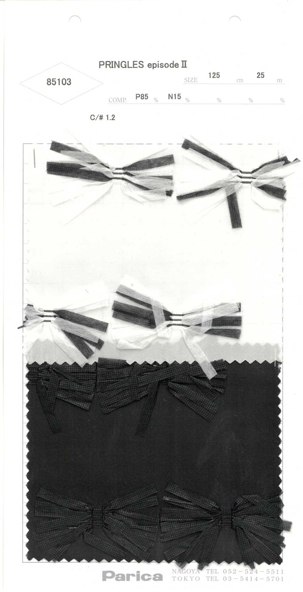 85103 PRINGLES Episode II[Textile / Fabric] Parika