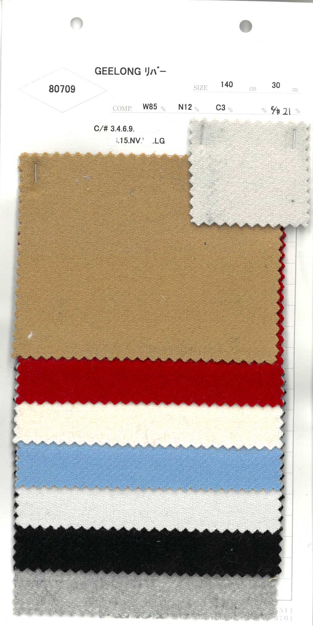 80709 GEELONG リバー[Textile / Fabric] Parika