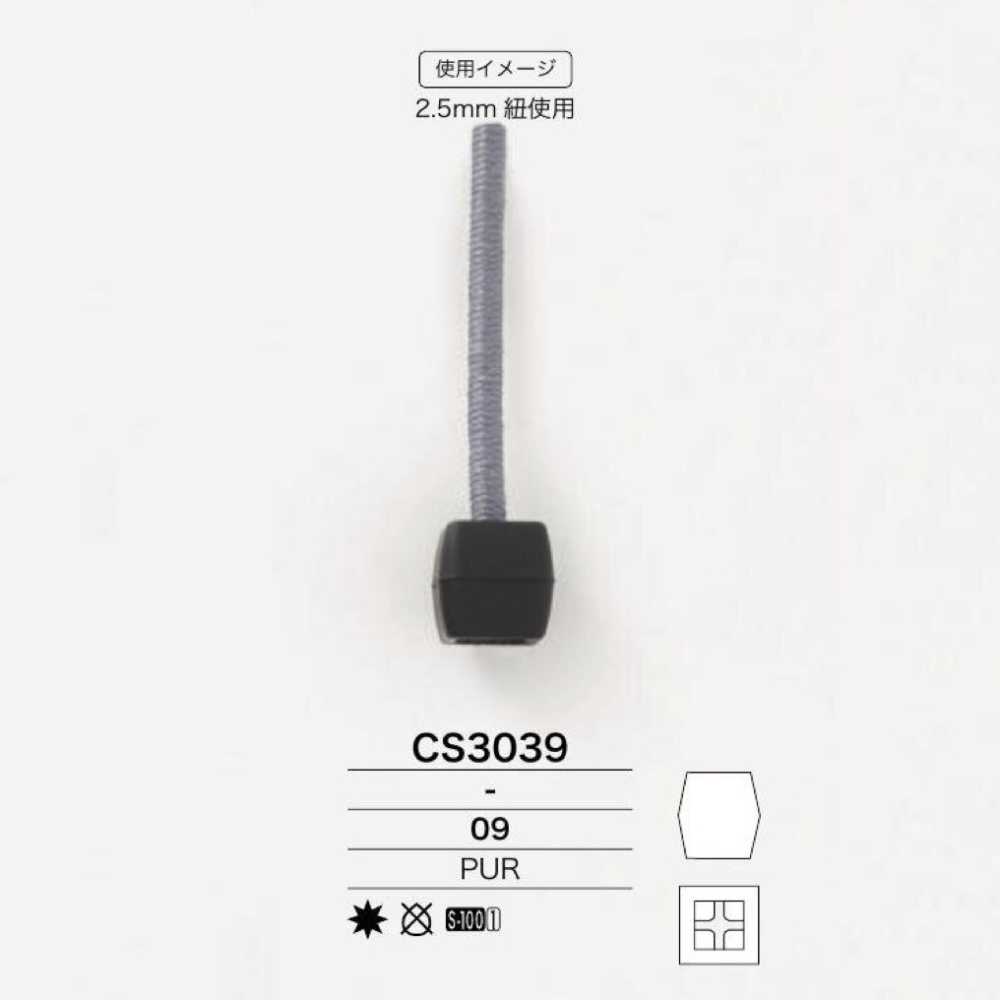 CS3039 Polyurethane Resin Cord End[Buckles And Rings] IRIS
