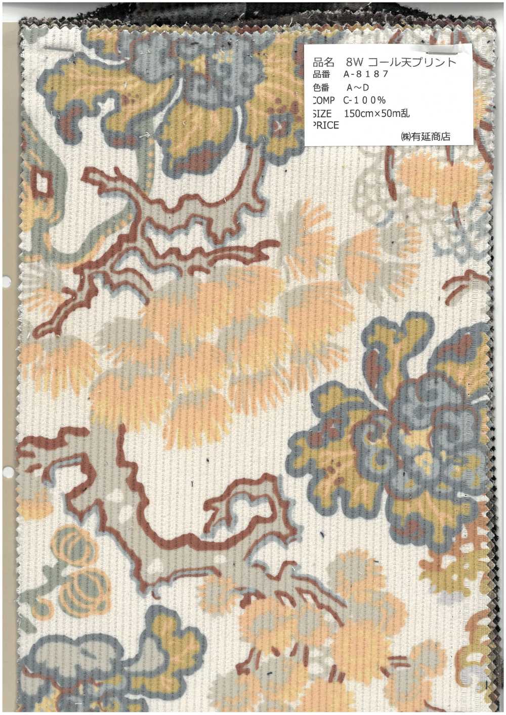 A-8187 8W Corduroy Print[Textile / Fabric] ARINOBE