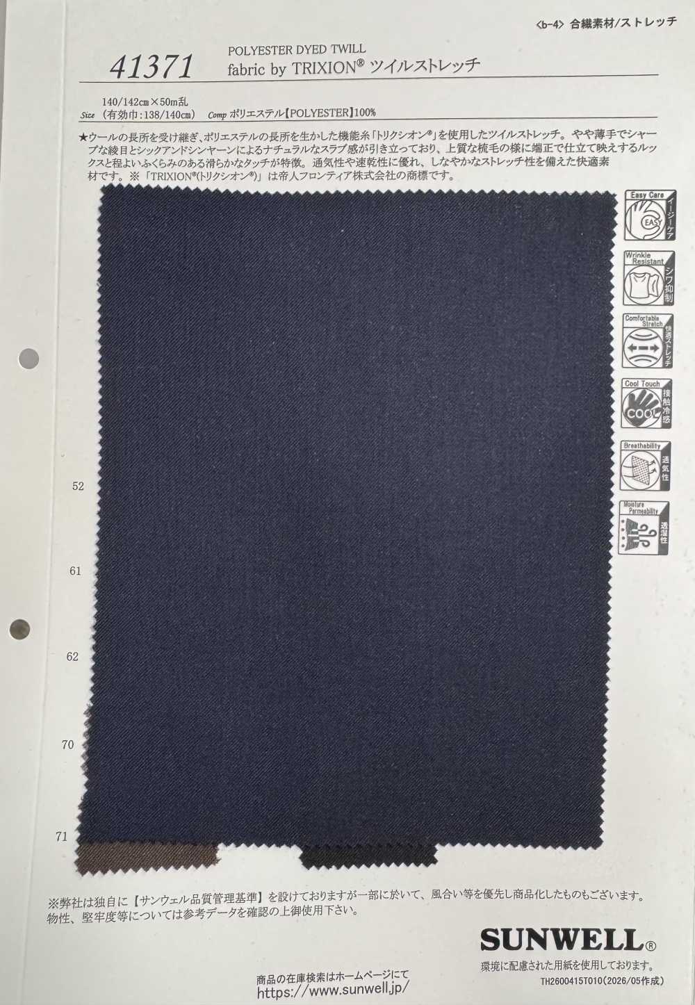 41371 Fabric By TRIXION® Twill Stretch[Textile / Fabric] SUNWELL